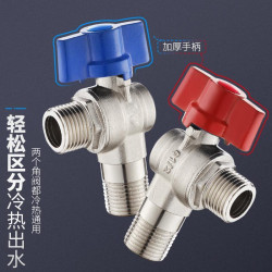 球芯角閥全銅大流量球閥燃氣熱水器專用冷熱水三角閥開關通用4分
