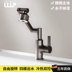 槍灰色面盆萬向招財貓水龍頭全銅多功能洗手盆旋轉冷熱水龍頭