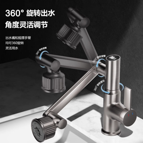 槍灰色面盆萬向招財貓水龍頭全銅多功能洗手盆旋轉冷熱水龍頭