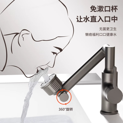 槍灰色面盆萬向招財貓水龍頭全銅多功能洗手盆旋轉冷熱水龍頭