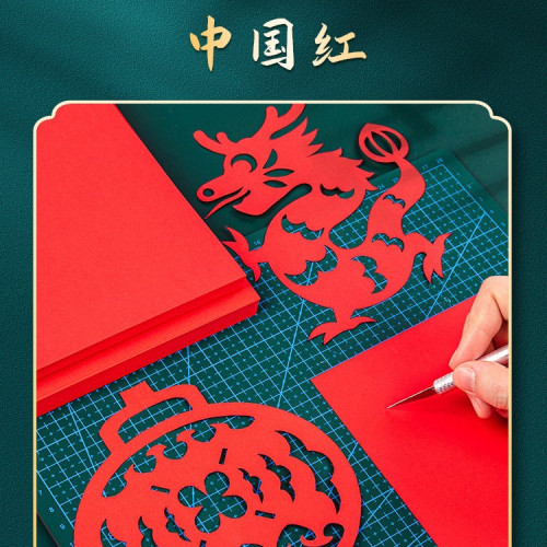 A4中國紅剪紙專用春節手工加厚書法空白福字新年窗花方形紅紙批髮