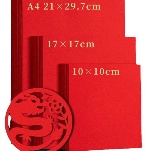 A4中國紅剪紙專用春節手工加厚書法空白福字新年窗花方形紅紙批髮
