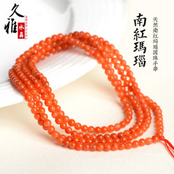 久雅水晶  天然南紅瑪瑙小顆粒散珠 川料南紅瑪瑙圓珠半成品 配珠