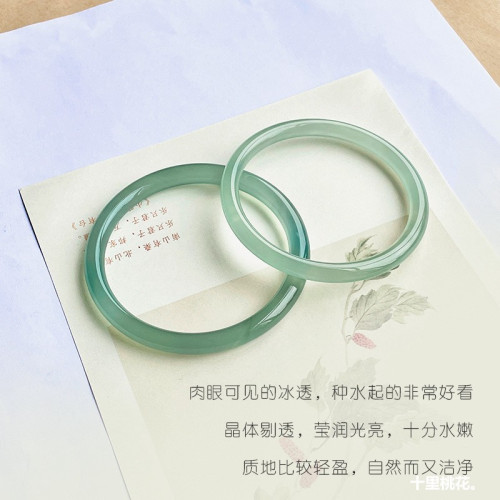 天然冰翠油青瑪瑙美人條手鐲青遠山黛叮噹鐲女士清新雅致玉石手鐲