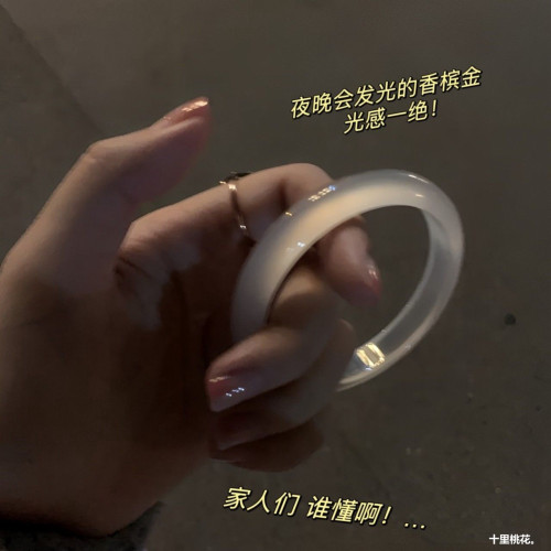 天然瑪瑙手鐲女款馬料香檳金玉髓貴妃鐲冰底珠寶送禮物女友白月光