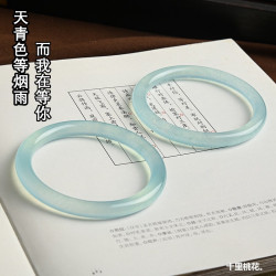 隨美冰種天青凍手鐲女細圓條翡翠色叮噹鐲大小圈口瑪瑙玉髓美人鐲