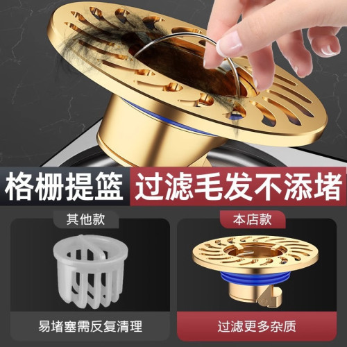 大濾網防臭地漏衛生間下水道防返臭神器封口蓋全銅通用內芯防反味