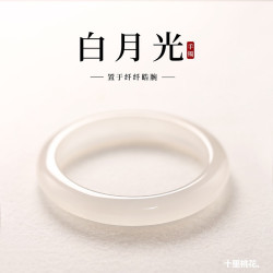 玉鐲白月光瑪瑙手鐲女年輕款翡翠荔枝凍瑪瑙手鐲玉髓手鐲七夕禮物