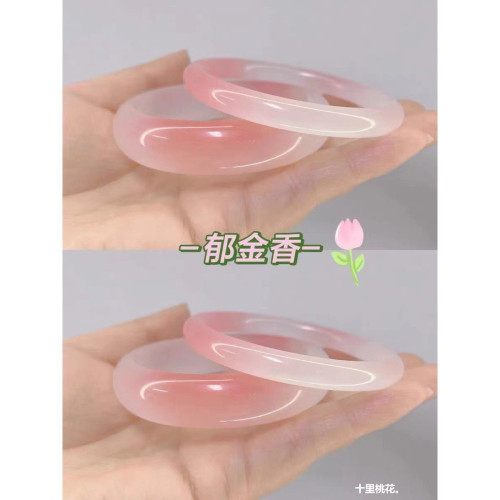 鬱金香粉色水蜜桃瑪瑙手鐲少女款圓條扁條高冰透玉髓美人鐲粉瑪瑙