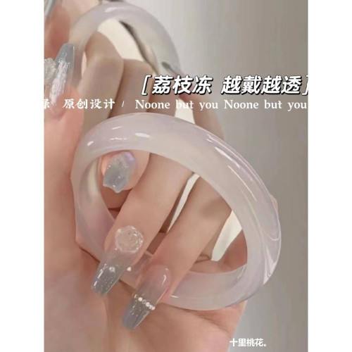 白月光荔枝凍瑪瑙手鐲女款天然冰透玉髓鐲子冰種玉鐲高冰瑪瑙手鐲
