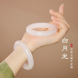 玉髓瑪瑙手鐲白月光冰種通透荔枝凍小衆玉鐲女款天然瑪瑙鐲子玉石
