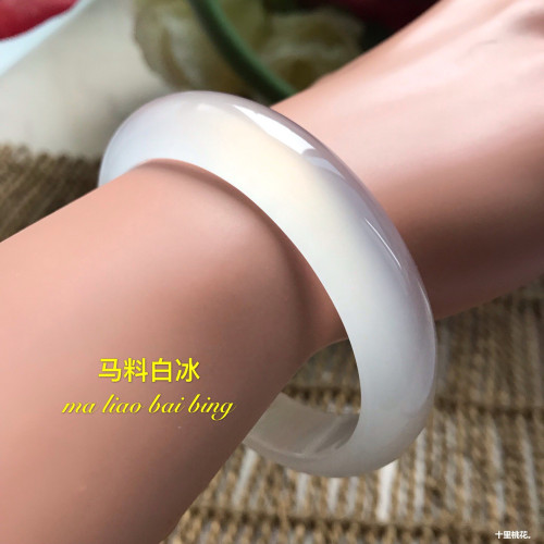 馬達加斯加瑪瑙手鐲女白冰種多款玉髓女鐲子荔枝凍起熒光襯膚送禮