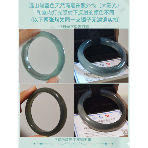 天然瑪瑙手鐲冰種庫裡藍手鐲冰透天青凍玉石女款輕奢招財玉鐲玉髓