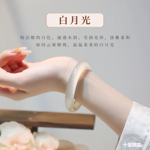 天然瑪瑙手鐲馬料高冰透高冰白月光玉鐲子女款玉髓荔枝凍冰種翡翠