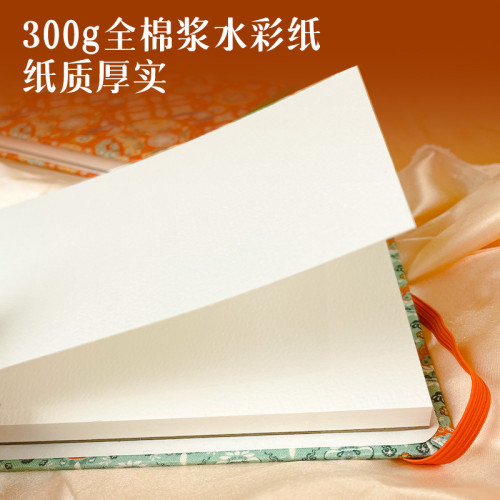飛樂鳥四面封膠布藝水彩本美術學生300g中國風敦煌手帳便攜畫畫本