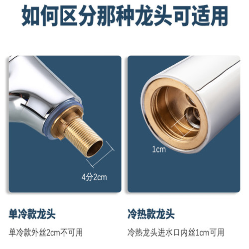 水龍頭進水琯延長杆接頭進水軟琯加長加冷熱水琯延時接杆臉盆面盆