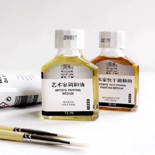 溫莎牛頓無味稀釋劑500ml藝術家專業畫筆清洗液油畫媒介純調色油