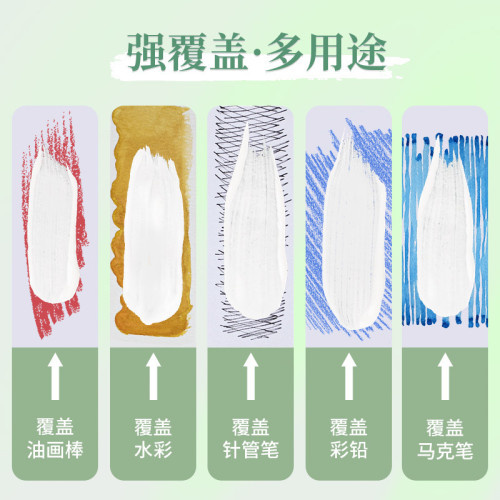 海特白墨水批髮漫畫水彩星空防水專用繪畫高光筆式大白色液體墨汁