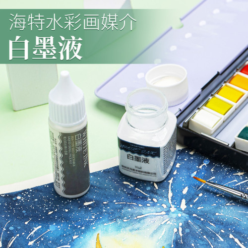 海特白墨水批髮漫畫水彩星空防水專用繪畫高光筆式大白色液體墨汁