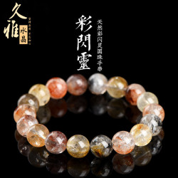 久雅水晶 天然多彩閃霛鑽圓珠手鏈 奪寶閃霛鑽散珠手串 廠家直銷