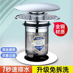 銀色洗手盆漏水塞陶瓷臉盆彈跳芯下水器防臭按壓式洗臉盆通用配件