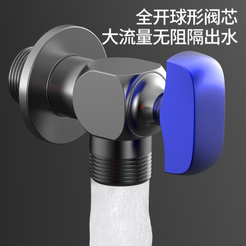 全銅球閥球芯全開大流量角閥冷熱水燃氣熱水器專用三角閥開關4分