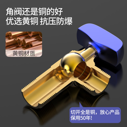 全銅球閥球芯全開大流量角閥冷熱水燃氣熱水器專用三角閥開關4分