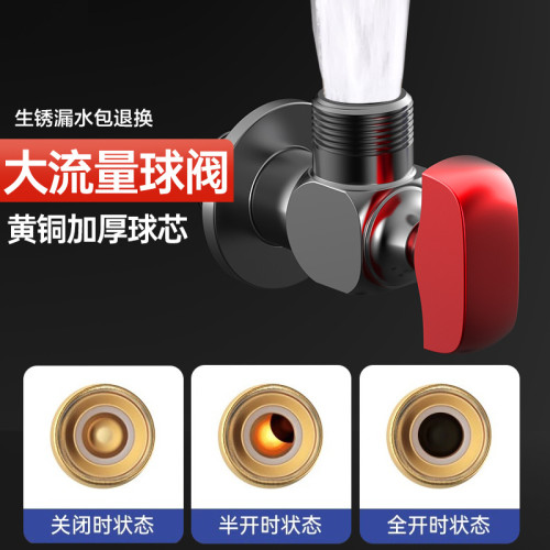 全銅球閥球芯全開大流量角閥冷熱水燃氣熱水器專用三角閥開關4分