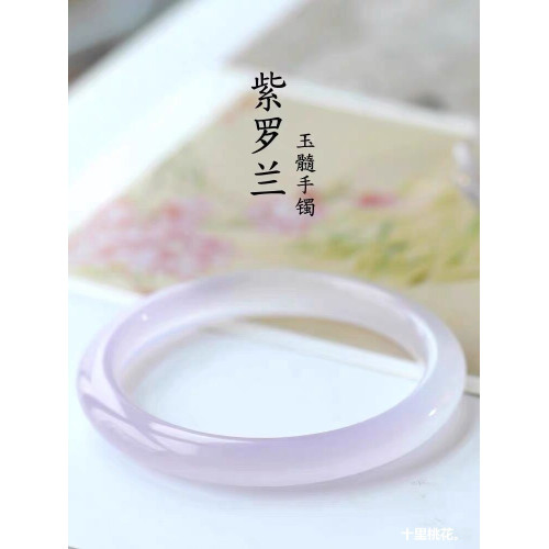 冰種淡紫羅蘭瑪瑙玉髓手鐲女款細條圓條女款少女鐲子天然手鐲送禮