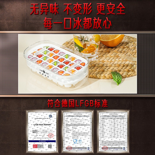 三四鋼 制冰盒大容量雙層制冰模具 冰格模家用廚房按壓凍冰塊模具