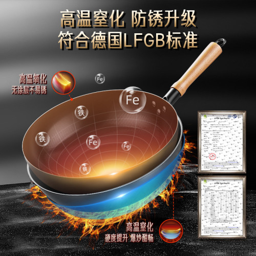 三四鋼 熟鉄鍋燃氣灶電磁爐平底鍋 炒菜鍋免開鍋窒化無塗層鉄鍋