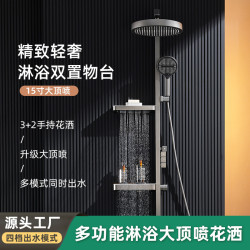 幻朝多功能大頂噴花灑套裝家用恒溫智能溫控數顯淋浴增壓衛浴花灑
