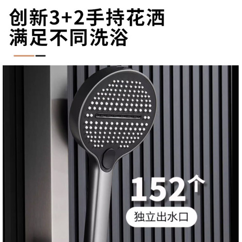 幻朝多功能大頂噴花灑套裝家用恒溫智能溫控數顯淋浴增壓衛浴花灑