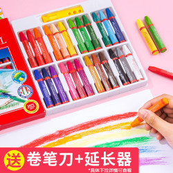 煇柏嘉兒童油畫棒六角繪畫塗鴉炫彩棒幼兒園美術塗色三角蠟筆套裝