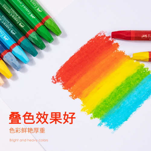 煇柏嘉兒童油畫棒六角繪畫塗鴉炫彩棒幼兒園美術塗色三角蠟筆套裝