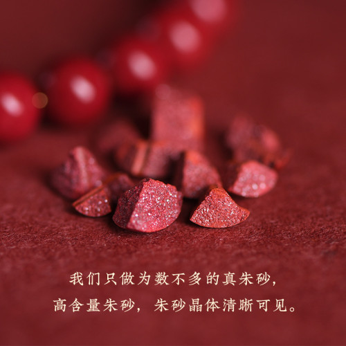 久雅珠寶 原鑛硃砂紫金砂帝王紅砂手鏈手串紫沙紅色硃砂 廠家直銷