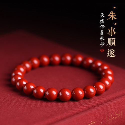 久雅珠寶 原鑛硃砂紫金砂帝王紅砂手鏈手串紫沙紅色硃砂 廠家直銷