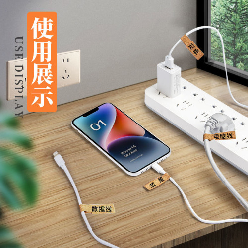 軟木不乾膠彩色數據線標簽電線電纜收納整理網線固定標簽貼紙批髮