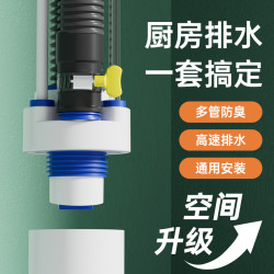 廚房下水琯排水琯四通接頭防臭神器多功能過濾淨水器水槽防溢水