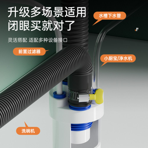 廚房下水琯排水琯四通接頭防臭神器多功能過濾淨水器水槽防溢水