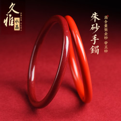 久雅水晶 天然原鑛紫金砂手鐲 帝王紅砂龍年本命年手鐲 廠家直銷