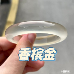 天然高冰白月光荔枝凍瑪瑙手鐲女款香檳色馬達加斯加玉髓冰種首飾