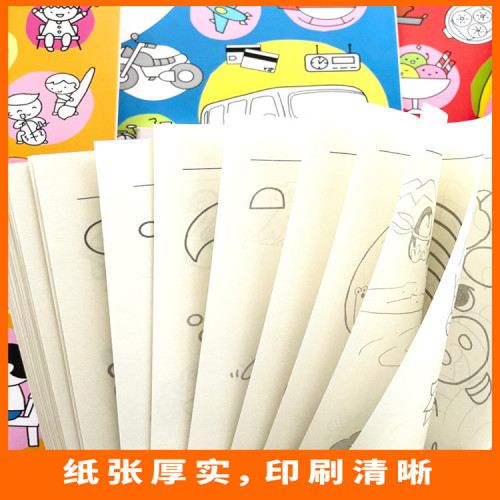 飛樂鳥描摹畫本主題手繪卡通動物61兒童控筆描紅臨摹畫冊塗色繪本