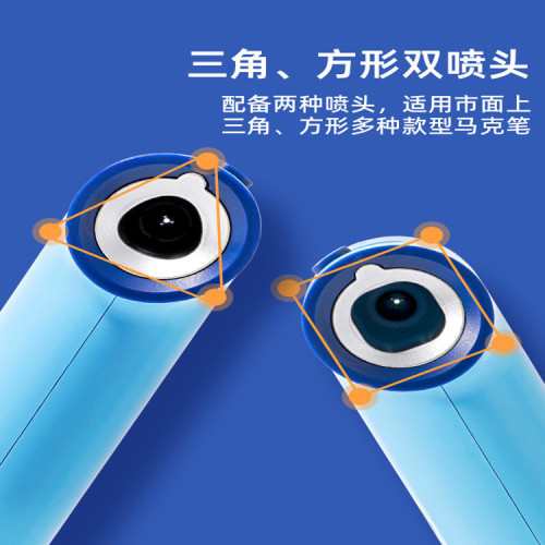 天文電動噴繪筆套裝兒童電子馬克筆噴槍手辦用禮盒繪畫充電噴噴筆