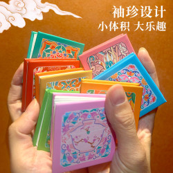 飛樂鳥塗色減壓豆本細紋加厚美術水彩顔料繪畫中粗古風豆豆本全套