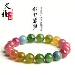 久雅水晶  天然7A級老鑛彩虹碧璽手鏈時尚冰淇淋碧璽圓珠手串批髮