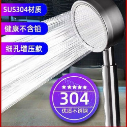 加厚304不鏽鋼強增壓花灑噴頭家用套裝浴室單手持花酒洗澡蓮蓬頭