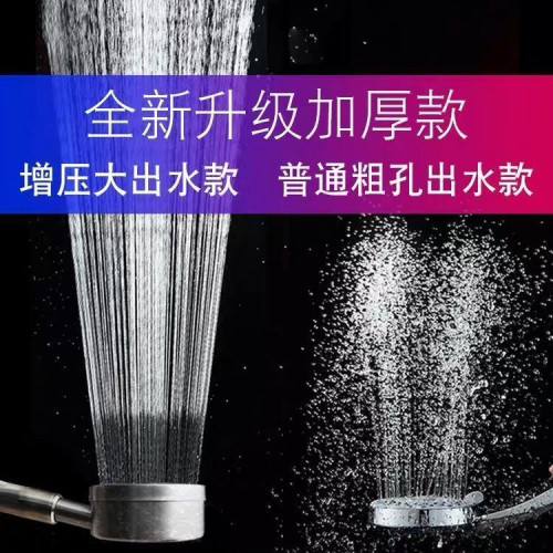 加厚304不鏽鋼強增壓花灑噴頭家用套裝浴室單手持花酒洗澡蓮蓬頭