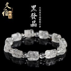 久雅水晶 天然黑髮晶雕刻貔貅手鏈 冰霜黑髮晶貔貅手串 廠家直銷