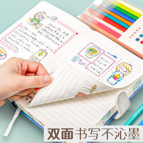 莫蘭迪彩色中性筆古風學生書寫專用塑料針琯纖維頭diy手賬筆套裝